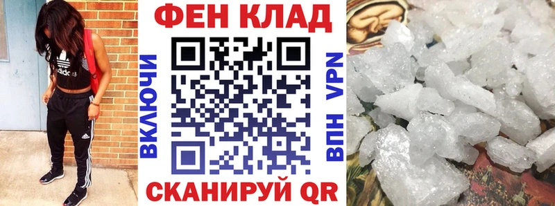 Амфетамин VHQ  Трубчевск 