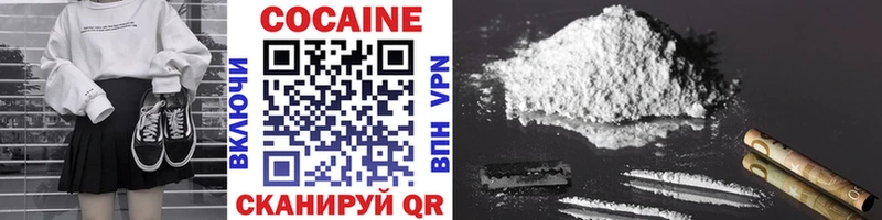 Cocaine Боливия  Трубчевск 