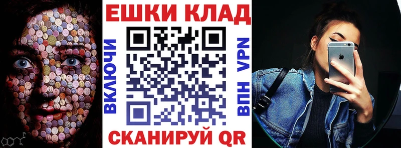 Ecstasy 250 мг  Трубчевск 
