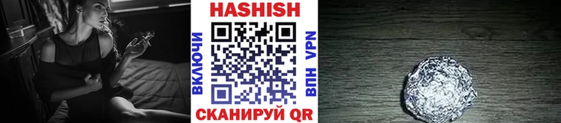 ГАШ VHQ  Трубчевск 