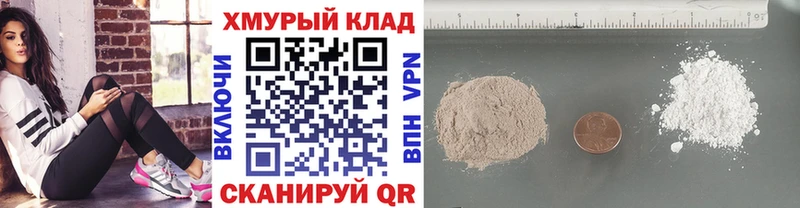 как найти закладки  дарк нет как зайти  Героин VHQ  Трубчевск  hydra ссылка 