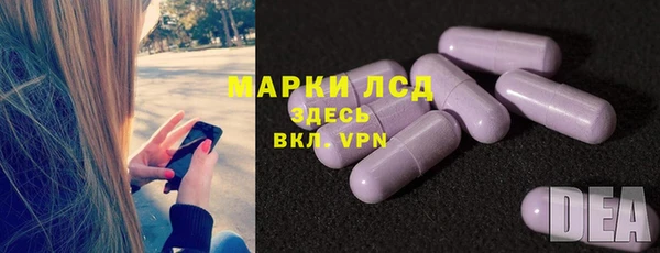 соль ск Михайловка