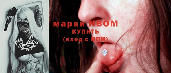 jwh Михайловск
