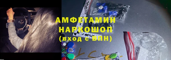 синтетический гашиш Михайлов