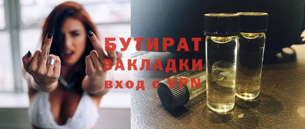 соль ск Михайловка