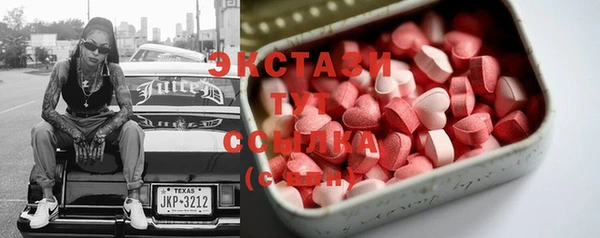 соль ск Михайловка