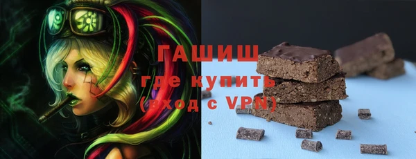 jwh Михайловск