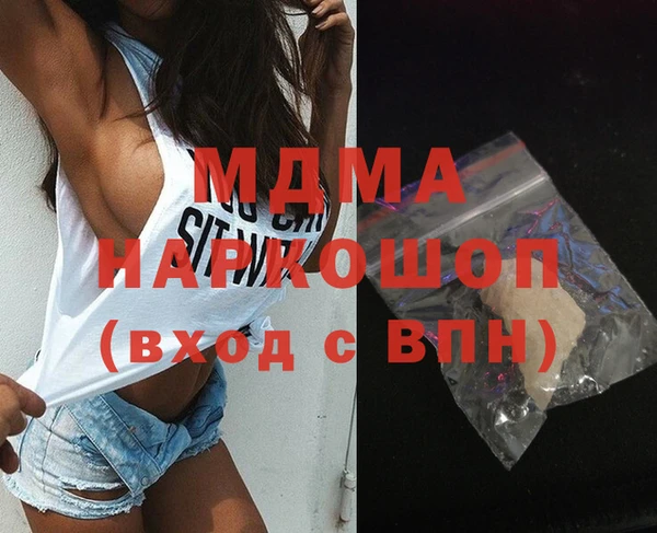 соль ск Михайловка