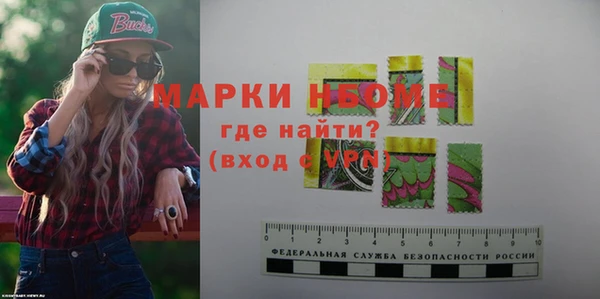 синтетический гашиш Михайлов