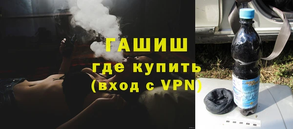 синтетический гашиш Михайлов