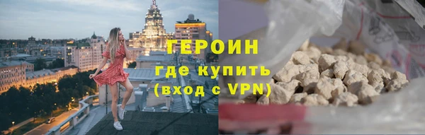 синтетический гашиш Михайлов