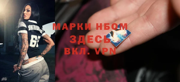jwh Михайловск