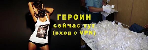 соль ск Михайловка