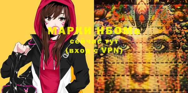 соль ск Михайловка