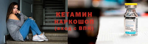 синтетический гашиш Михайлов