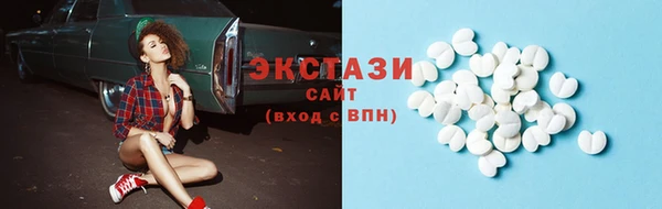 соль ск Михайловка