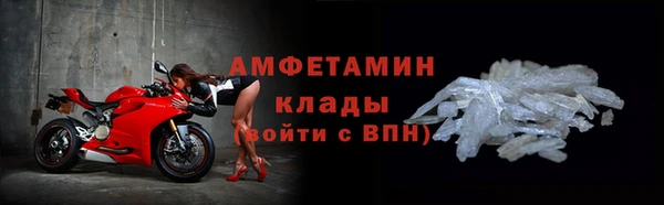 jwh Михайловск