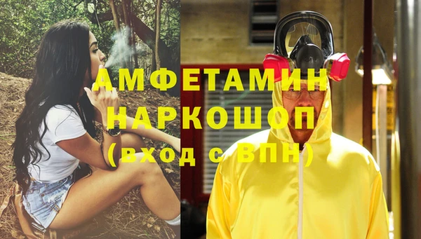 синтетический гашиш Михайлов
