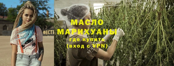 соль ск Михайловка