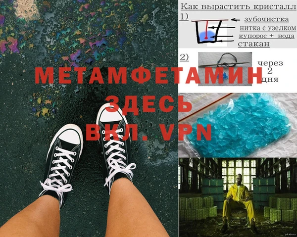 синтетический гашиш Михайлов