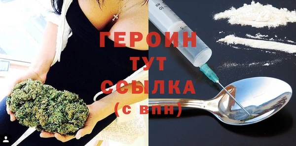 jwh Михайловск