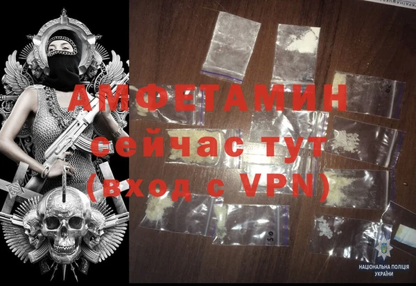 jwh Михайловск