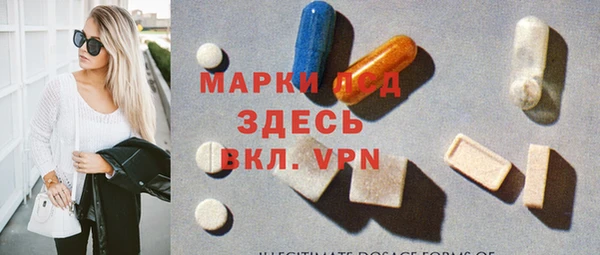 соль ск Михайловка
