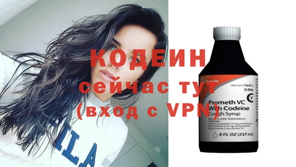 jwh Михайловск