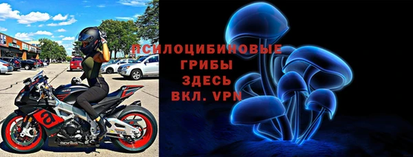 соль ск Михайловка
