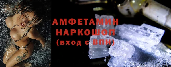 соль ск Михайловка
