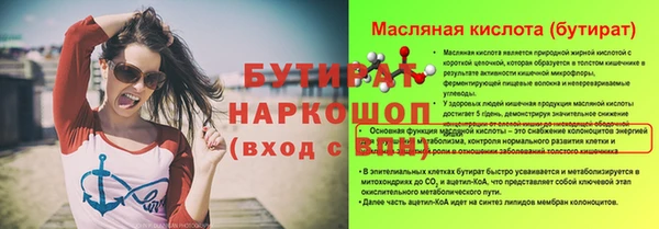 синтетический гашиш Михайлов