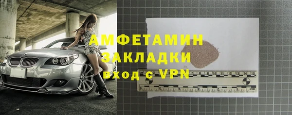 соль ск Михайловка