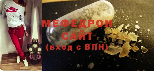 соль ск Михайловка