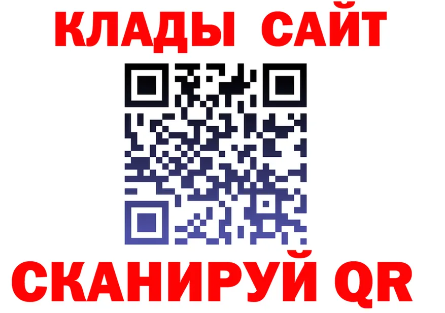 МЯУ-МЯУ 4 MMC зеркало площадка omg Трубчевск