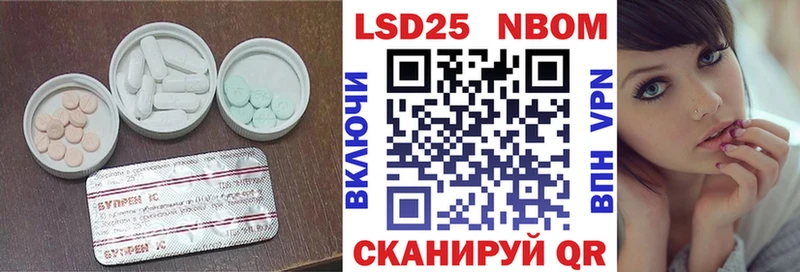 Лсд 25 экстази кислота  купить закладку  Трубчевск 