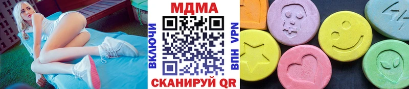 MDMA VHQ  цена   Трубчевск 