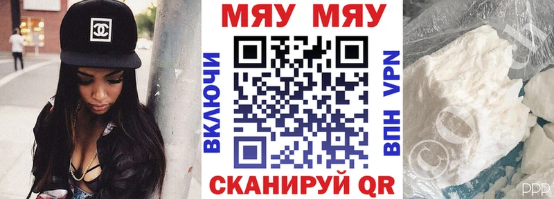 Меф mephedrone  omg ТОР  Трубчевск  где купить наркотик 