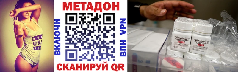 даркнет сайт  дарк нет состав  Метадон кристалл  Трубчевск 