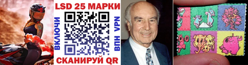 Марки N-bome 1,8мг  ссылка на мегу ссылка  Трубчевск  даркнет сайт 